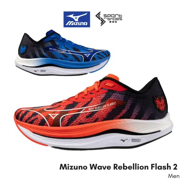 Mizuno Wave Rebellion Flash 2 Men