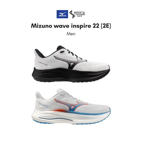 Mizuno wave inspire 22 (2E)